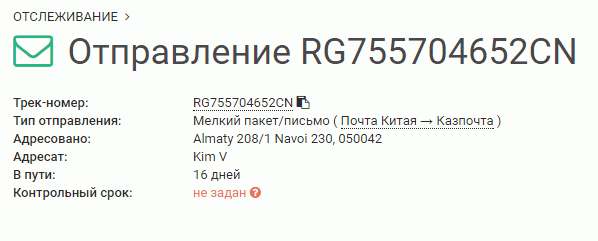 http://imgs.alitrack.ru/userdata/tmp/21000.png