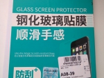 На  Xiaomi Редми 4 Pro защитное стекло