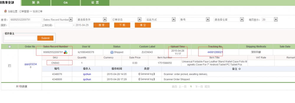 Hello friend,I am sure that we have sent the item to you but there is no tracking number about the package ,in this case, I hope you can help us wait about 60 days for delivery,and I have extended the delivery date for you ,if you don't receive your package within 60 days ,we should be arrange the refund to you,is it ok with you? With the attachment is the shipping information in our system for reference,you can check it.
