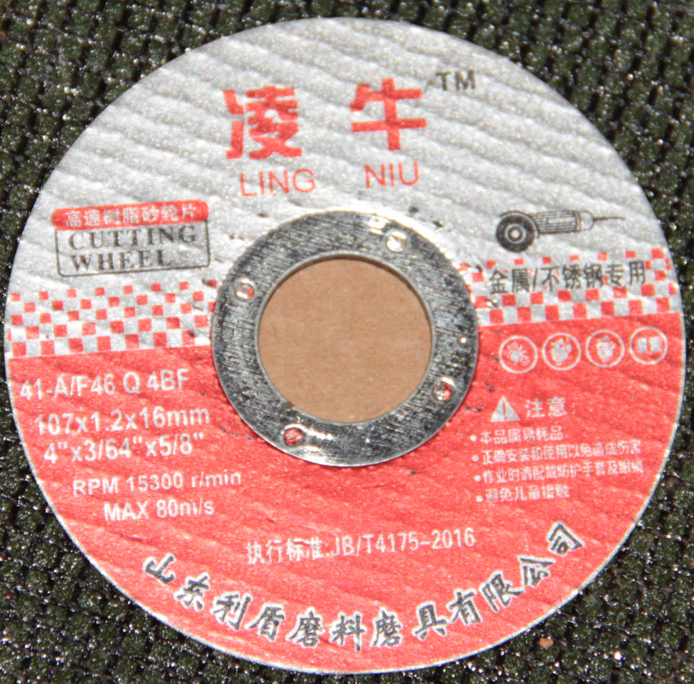 комплектный диск с маркировкой